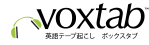 抄録・投稿論文英文校正サービス
