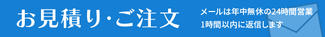 英文校正・英文校閲・依頼